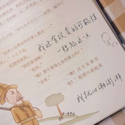 兽设黄昏场景创作福瑞群